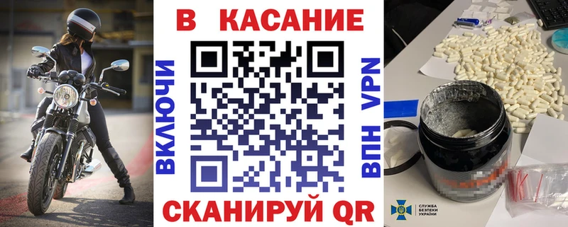 Купить Alpha PVP КОКАИН ГАШИШ Меф АМФ Бутират LSD-25 Конопля Осташков