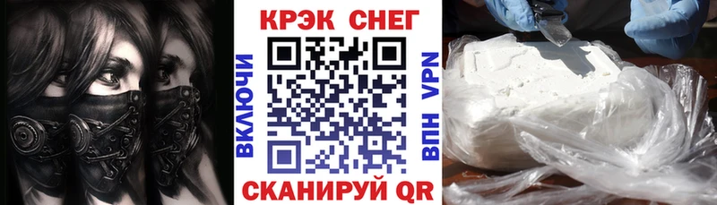 Cocaine Перу Осташков