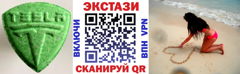 Купить где  Осташков  Экстази louis Vuitton 
