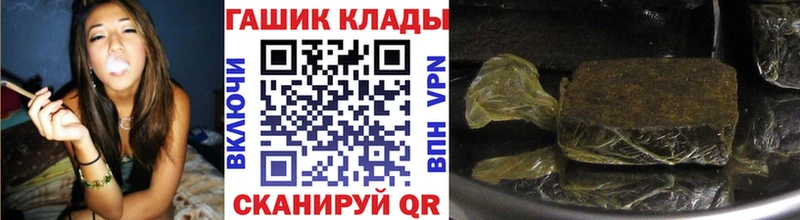 Купить закладки  Осташков  ГАШИШ Cannabis 