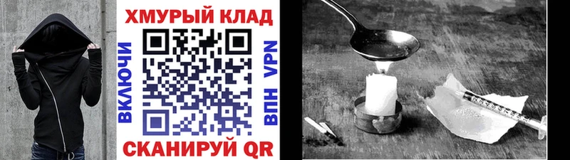 Купить где  Осташков  Героин афганец 