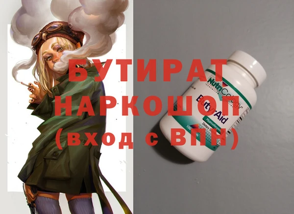 меф VHQ Белокуриха