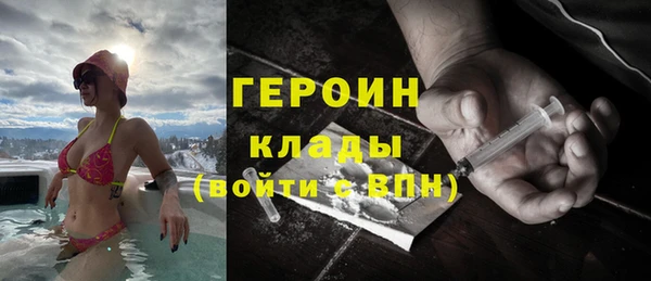 героин Белоозёрский