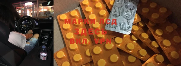 меф VHQ Белокуриха