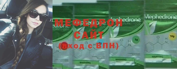 меф VHQ Белокуриха