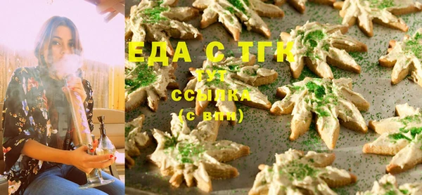 меф VHQ Белокуриха