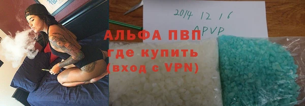 меф VHQ Белокуриха