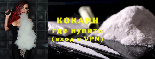кокс Беломорск