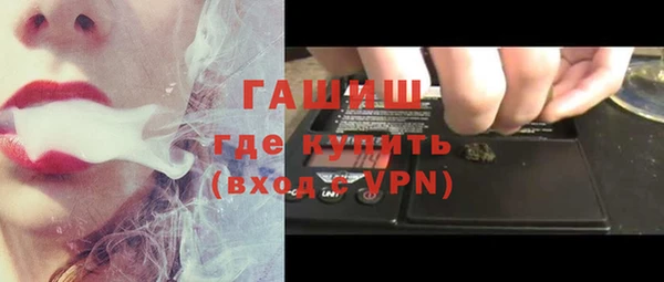 меф VHQ Белокуриха