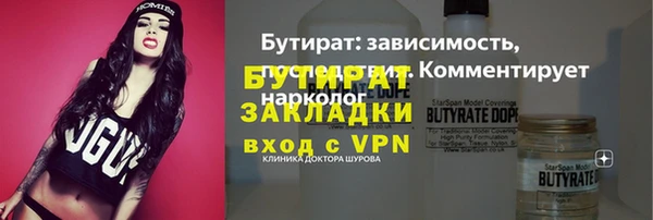кокс Беломорск