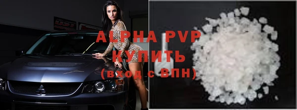 меф VHQ Белокуриха