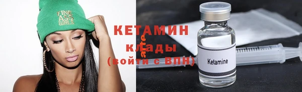 меф VHQ Белокуриха