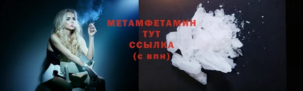 меф VHQ Белокуриха