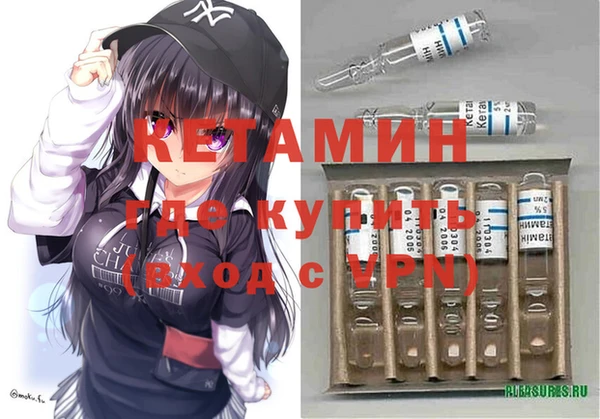 меф VHQ Белокуриха