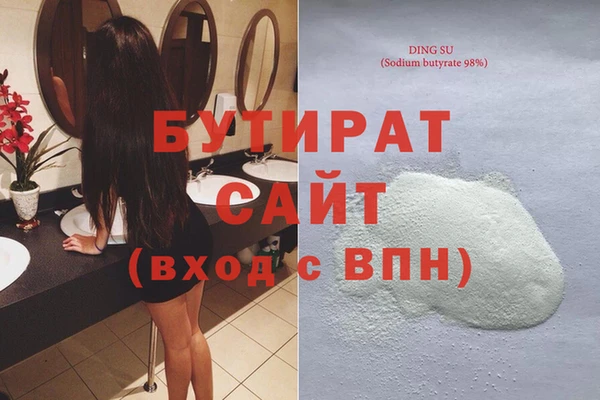 меф VHQ Белокуриха