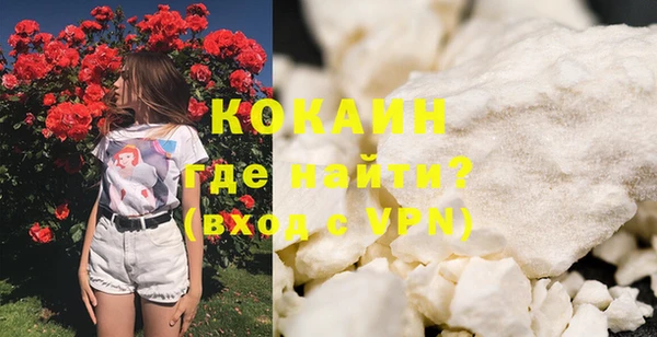 кокс Беломорск