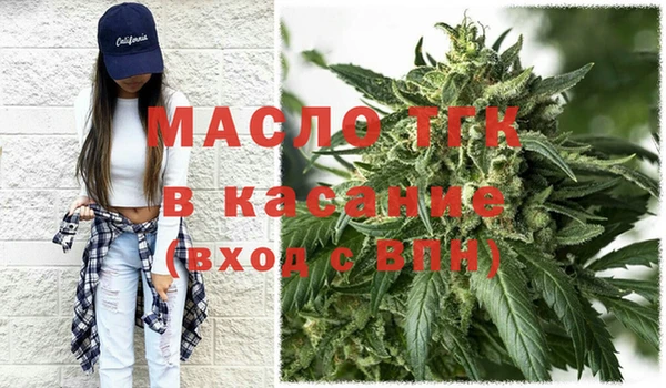 меф VHQ Белокуриха