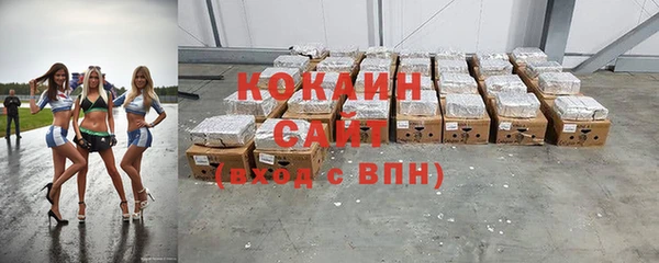 кокс Беломорск