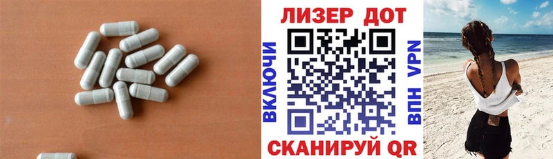 Лсд 25 экстази кислота  Купить  Осташков 