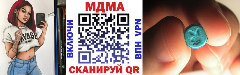 МДМА молли  Купить где  Осташков 