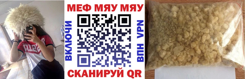 Купить где  Осташков  Мефедрон VHQ 