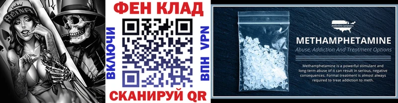 МЕТАМФЕТАМИН пудра  Купить где  Осташков 