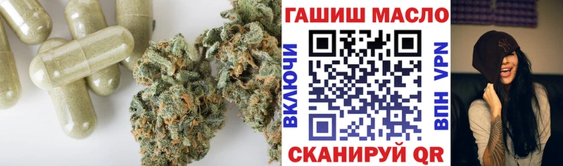 Купить где  Осташков  ТГК вейп 