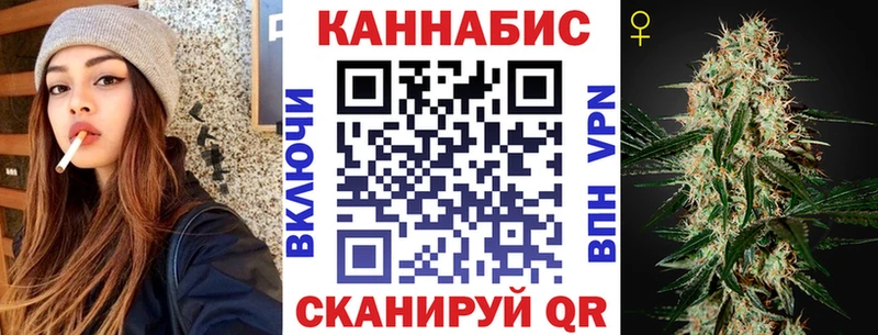 Канабис семена  Купить закладки  Осташков 